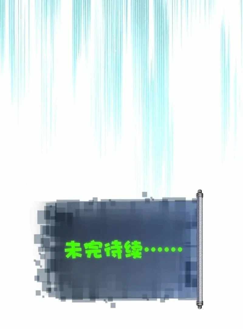 The Start of a Stunning and Feisty Master: A System With Ten Pounds of Rebellion Chapter 158 - Page 88