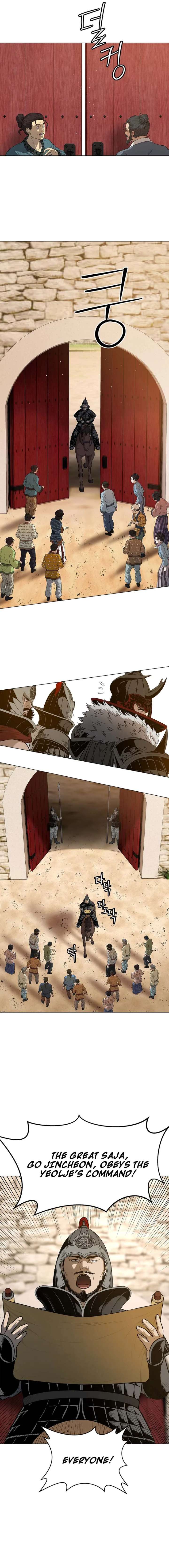 The Steel Emperor Chapter 1 - Page 30