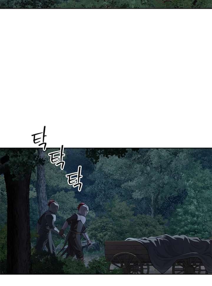 The Steel Emperor Chapter 13 - Page 108