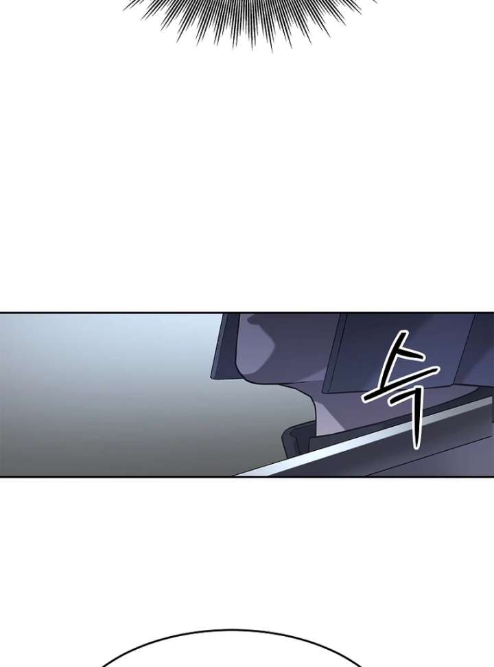 The Steel Emperor Chapter 13 - Page 134