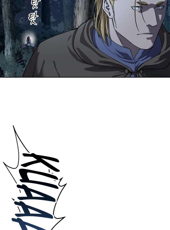 The Steel Emperor Chapter 13 - Page 145