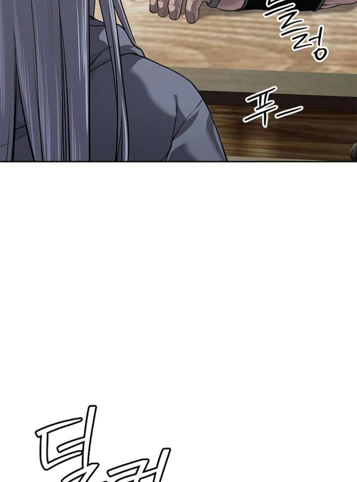 The Steel Emperor Chapter 13 - Page 74