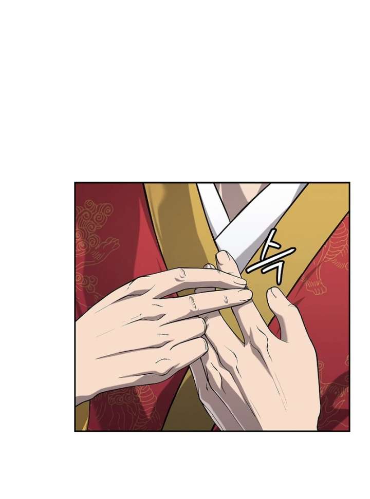 The Steel Emperor Chapter 13 - Page 79