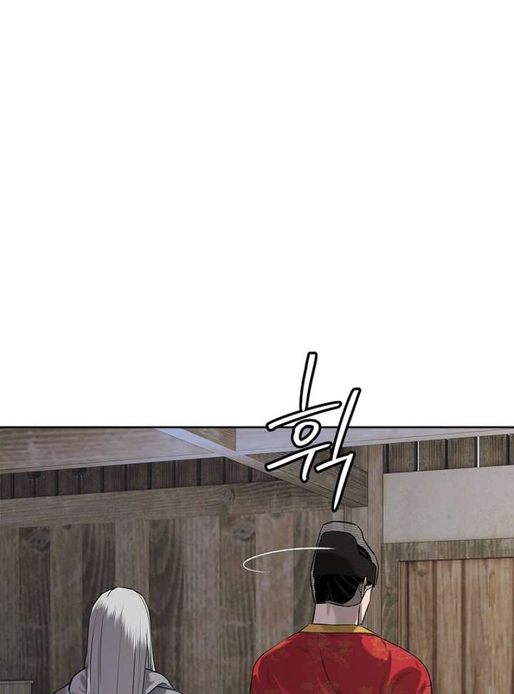 The Steel Emperor Chapter 13 - Page 81