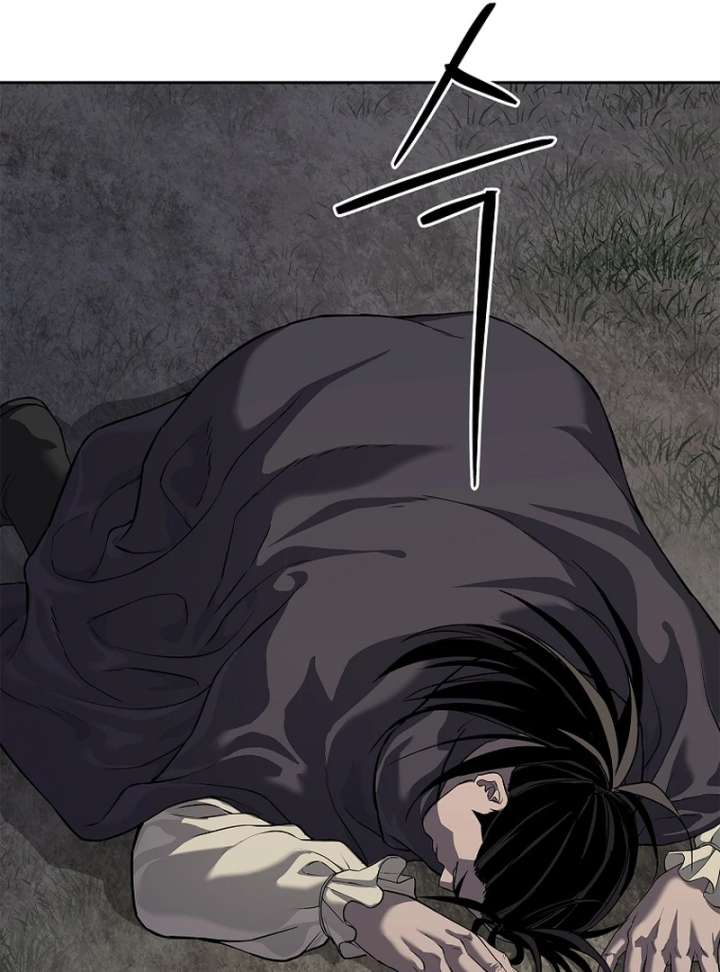 The Steel Emperor Chapter 13 - Page 95