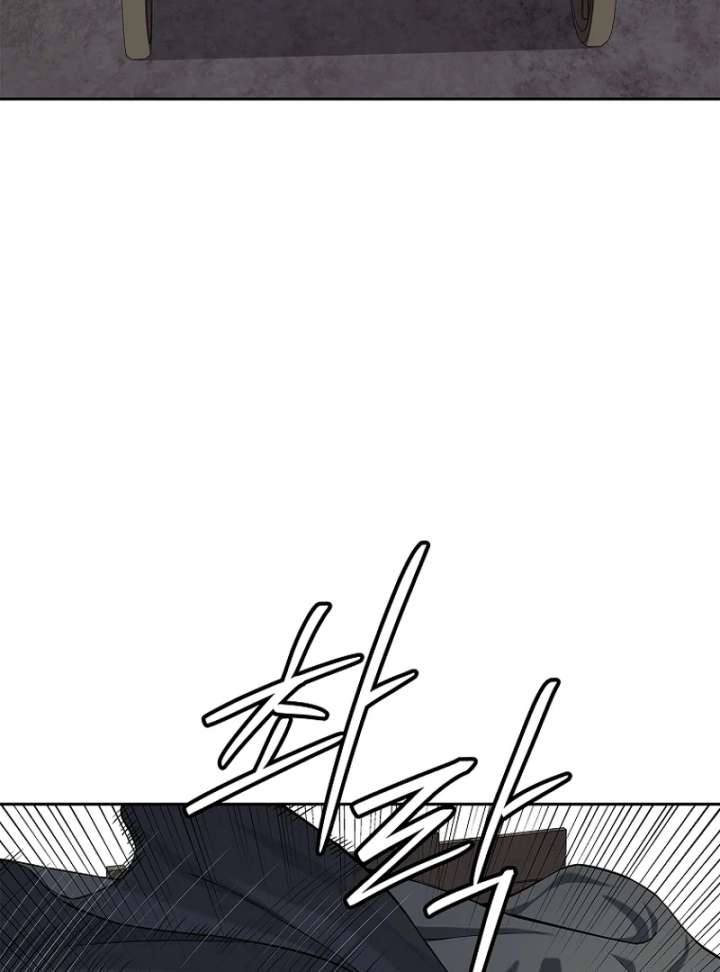 The Steel Emperor Chapter 13 - Page 100