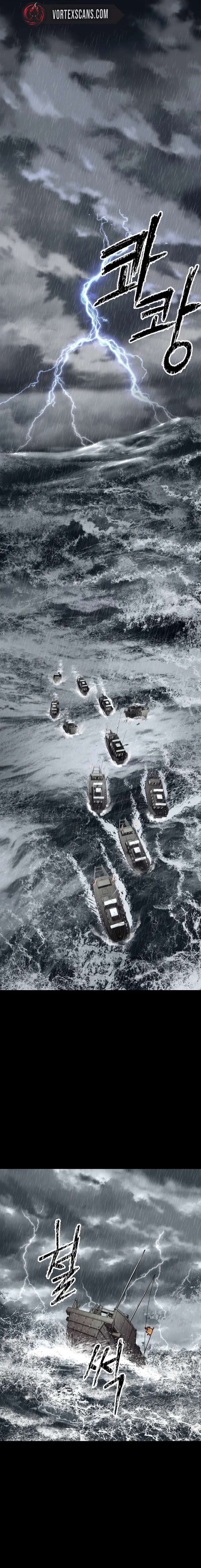 The Steel Emperor Chapter 2 - Page 30