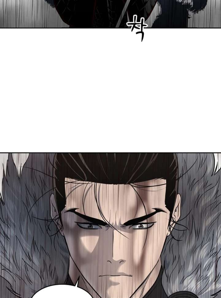 The Steel Emperor Chapter 4 - Page 142