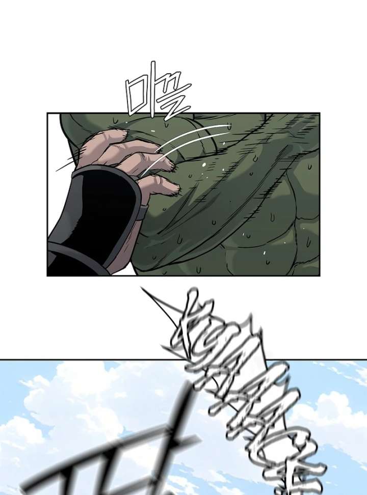 The Steel Emperor Chapter 4 - Page 19