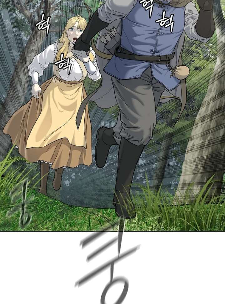 The Steel Emperor Chapter 4 - Page 189