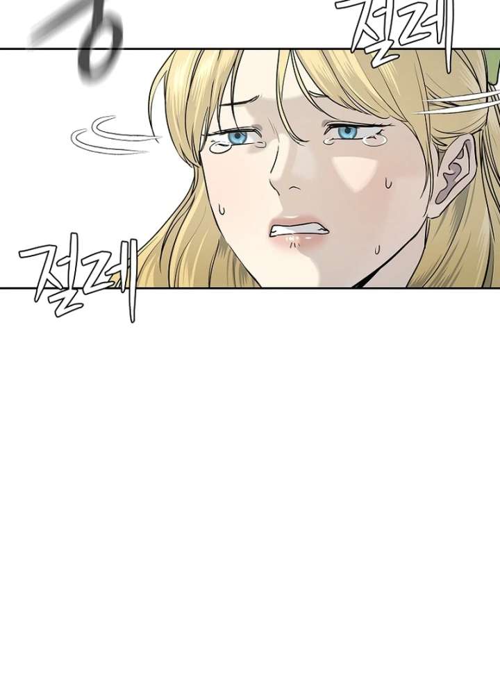 The Steel Emperor Chapter 4 - Page 193