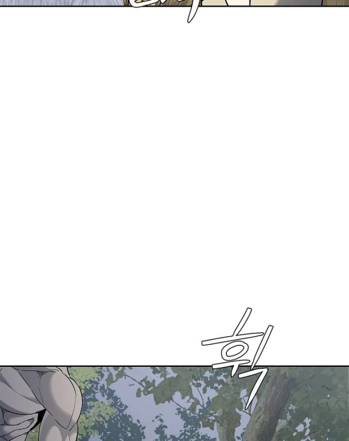 The Steel Emperor Chapter 4 - Page 208