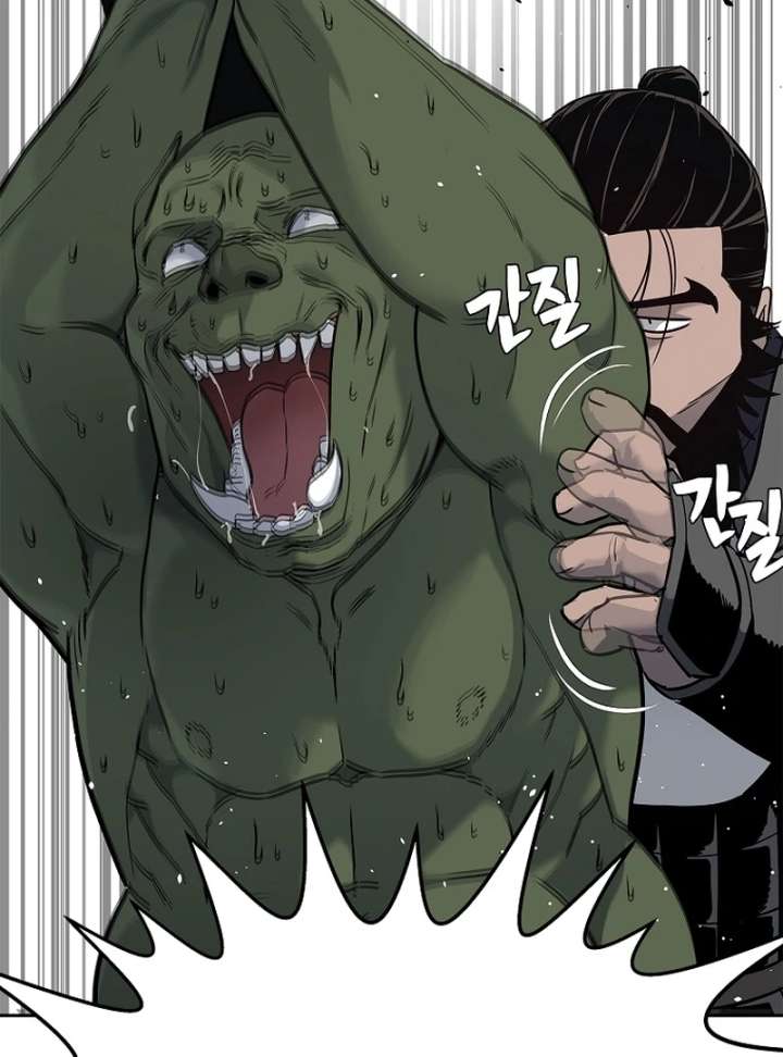 The Steel Emperor Chapter 4 - Page 36