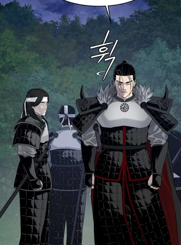 The Steel Emperor Chapter 4 - Page 6