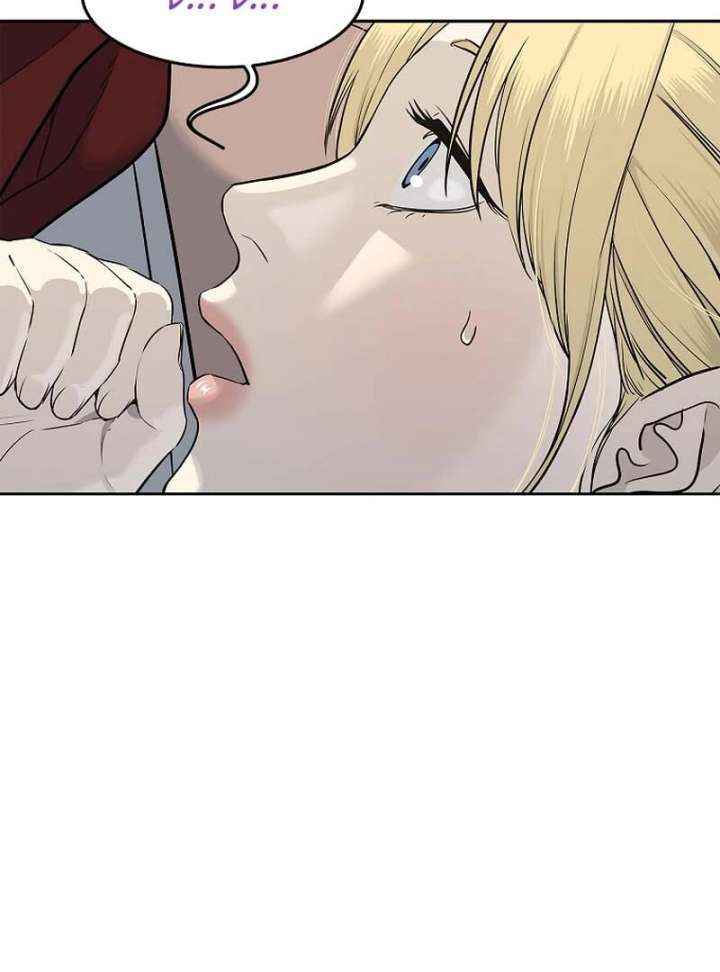 The Steel Emperor Chapter 5 - Page 2