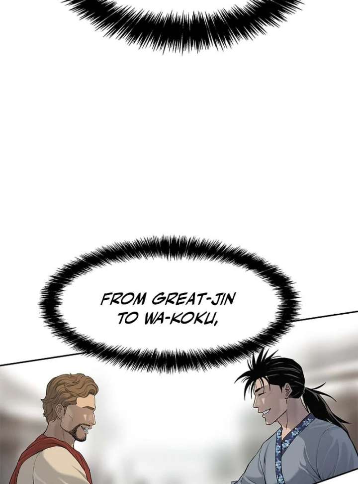 The Steel Emperor Chapter 5 - Page 105