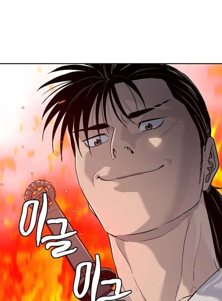 The Steel Emperor Chapter 5 - Page 109