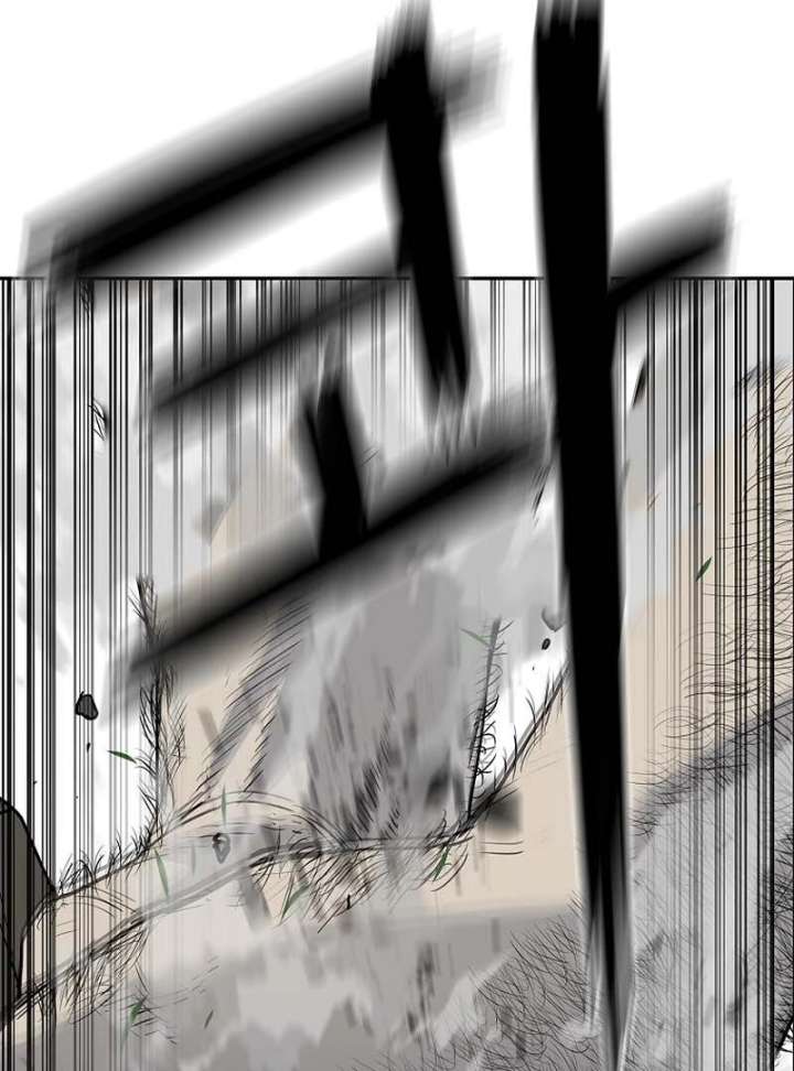 The Steel Emperor Chapter 5 - Page 12