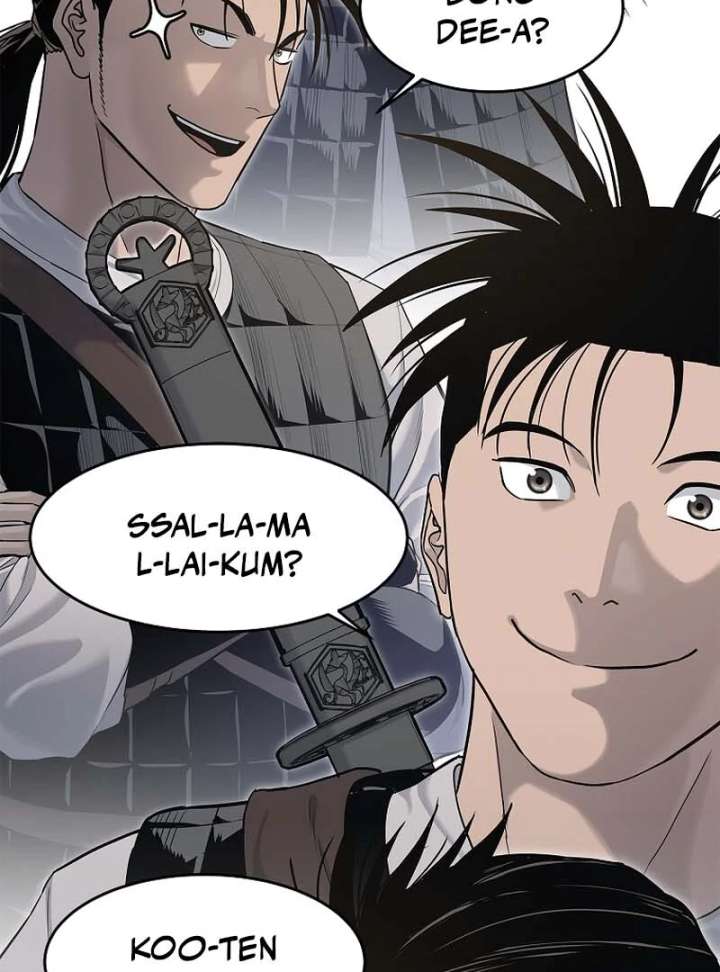 The Steel Emperor Chapter 5 - Page 124