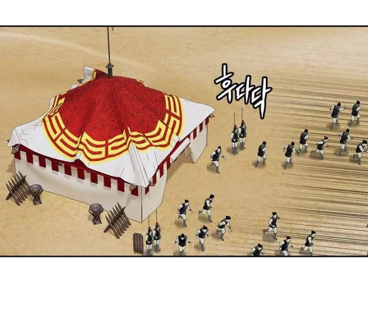 The Steel Emperor Chapter 5 - Page 66