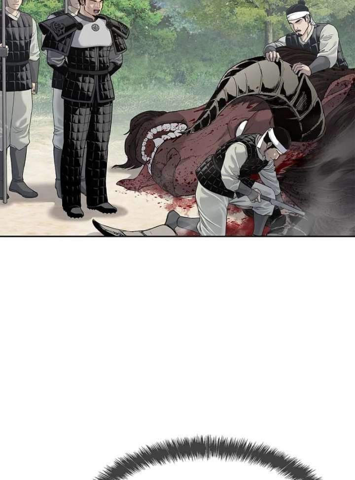 The Steel Emperor Chapter 5 - Page 78