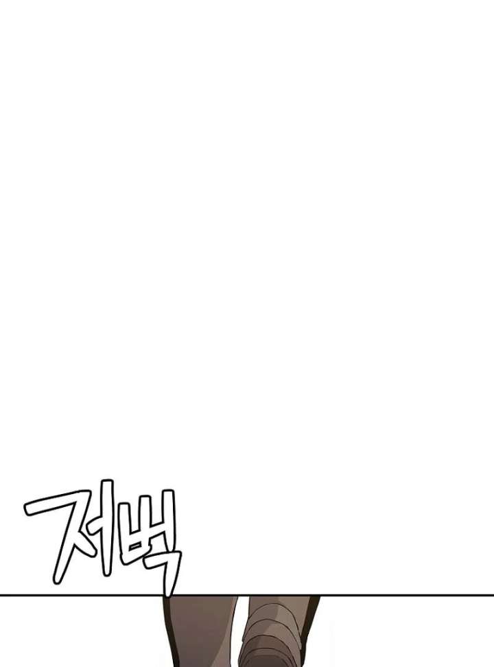 The Steel Emperor Chapter 5 - Page 89