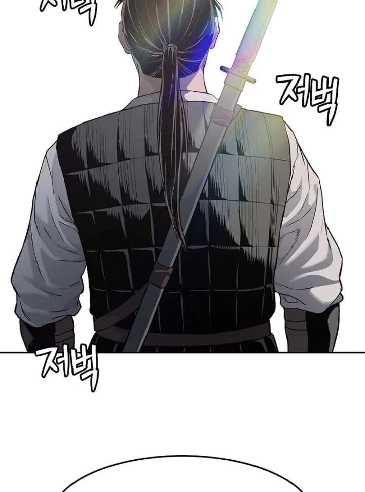 The Steel Emperor Chapter 5 - Page 91