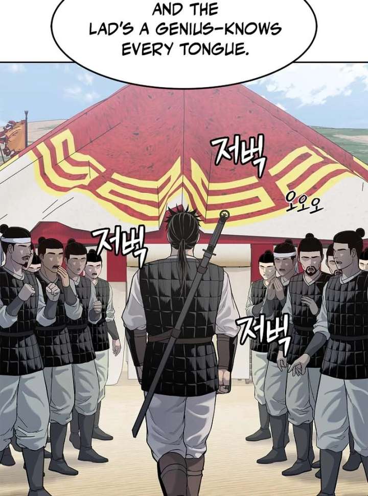 The Steel Emperor Chapter 5 - Page 92