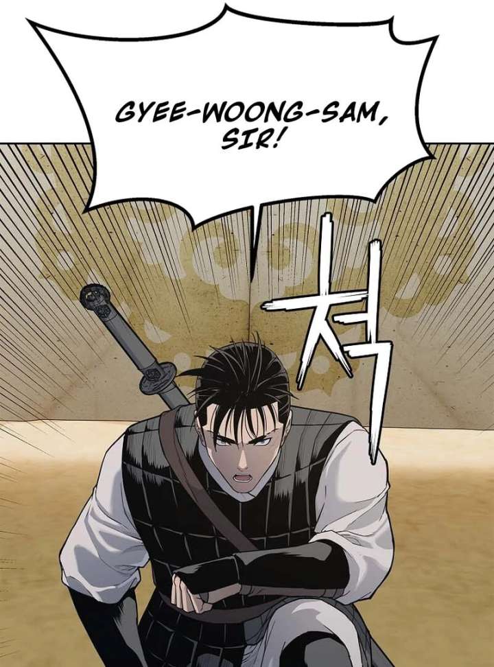 The Steel Emperor Chapter 5 - Page 95