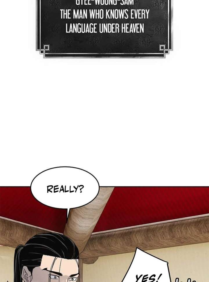 The Steel Emperor Chapter 5 - Page 98