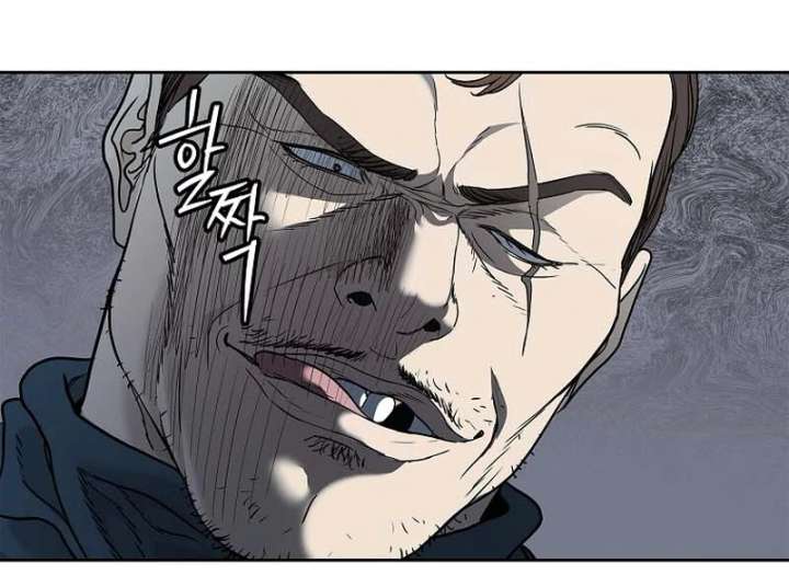 The Steel Emperor Chapter 6 - Page 133