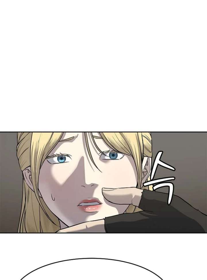 The Steel Emperor Chapter 6 - Page 155