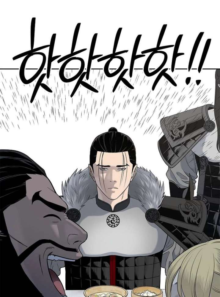 The Steel Emperor Chapter 6 - Page 44