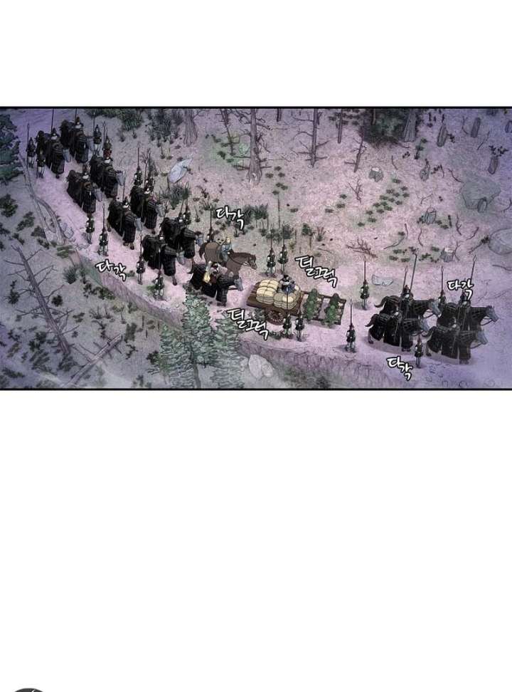 The Steel Emperor Chapter 6 - Page 49