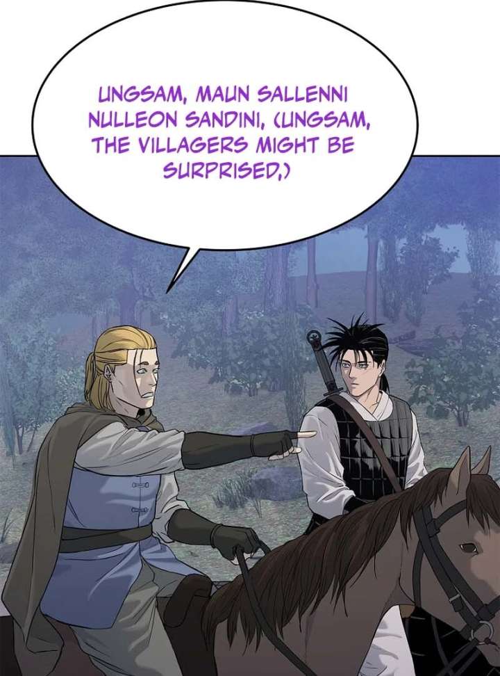 The Steel Emperor Chapter 6 - Page 76