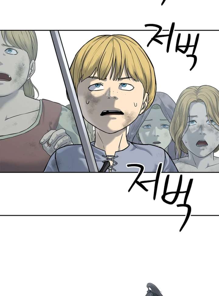 The Steel Emperor Chapter 9 - Page 185