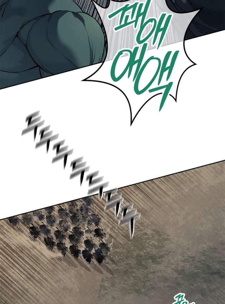 The Steel Emperor Chapter 9 - Page 37