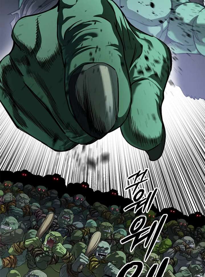 The Steel Emperor Chapter 9 - Page 53