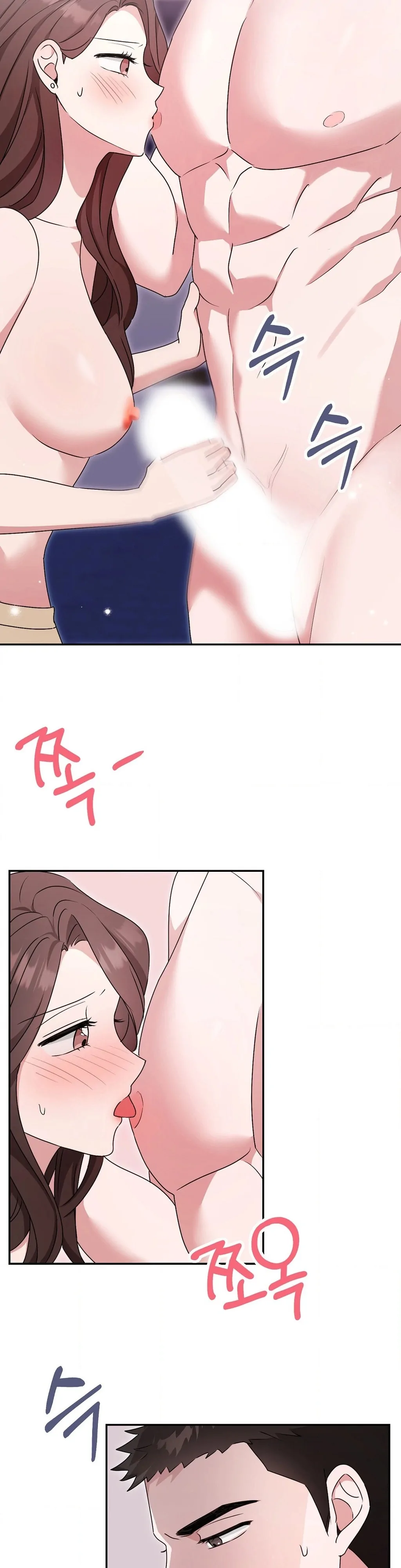 The Stiff National-Team Athlete Younger Brother Next Door Chapter 5 - Page 23