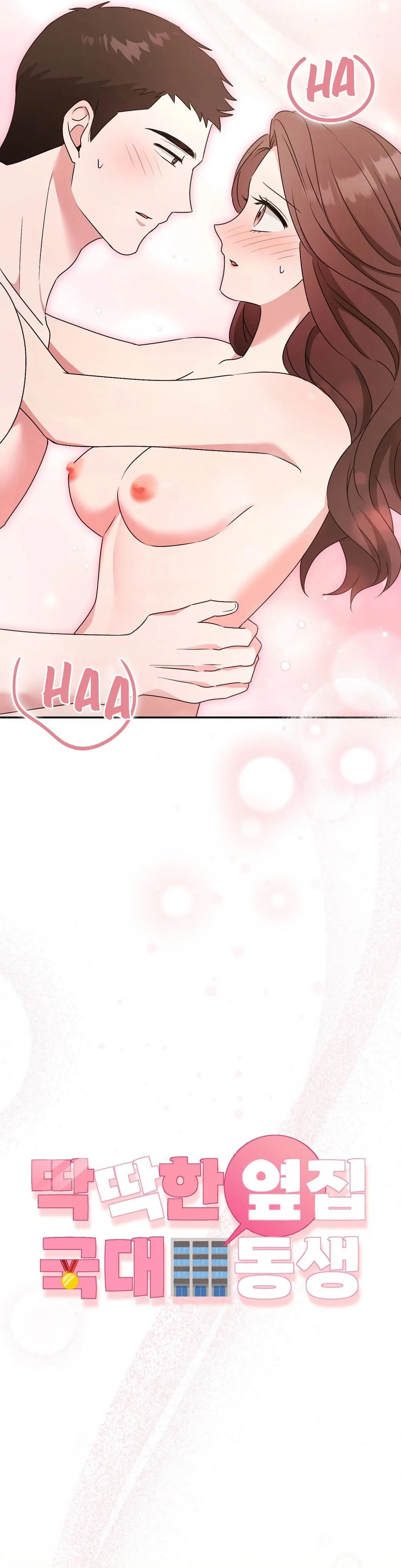 The Stiff National-Team Athlete Younger Brother Next Door Chapter 5 - Page 49