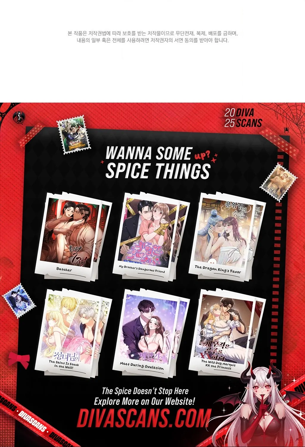 The Stiff National-Team Athlete Younger Brother Next Door Chapter 5 - Page 52