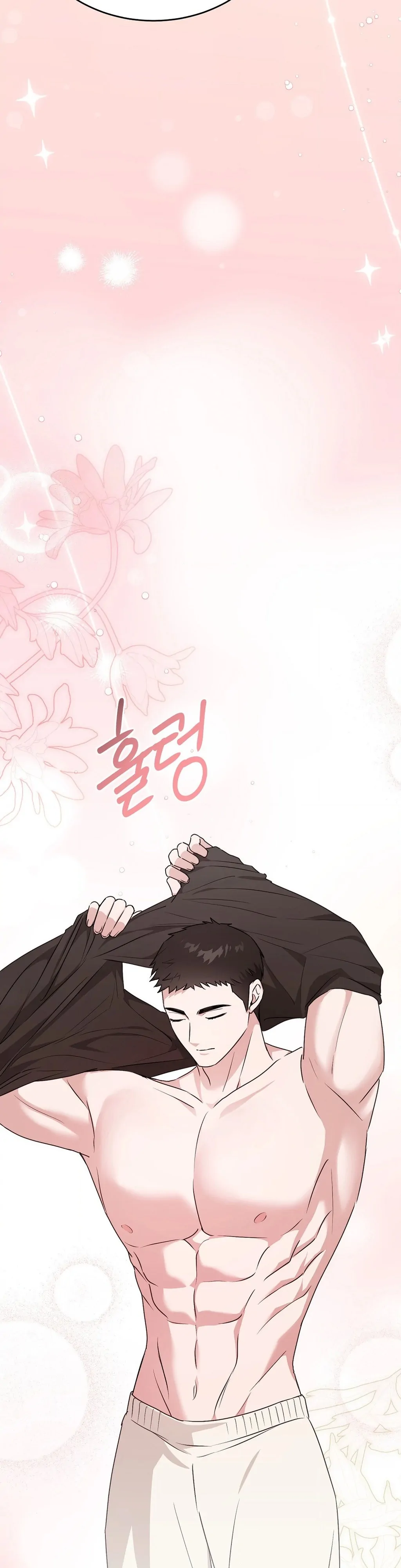 The Stiff National-Team Athlete Younger Brother Next Door Chapter 5 - Page 7