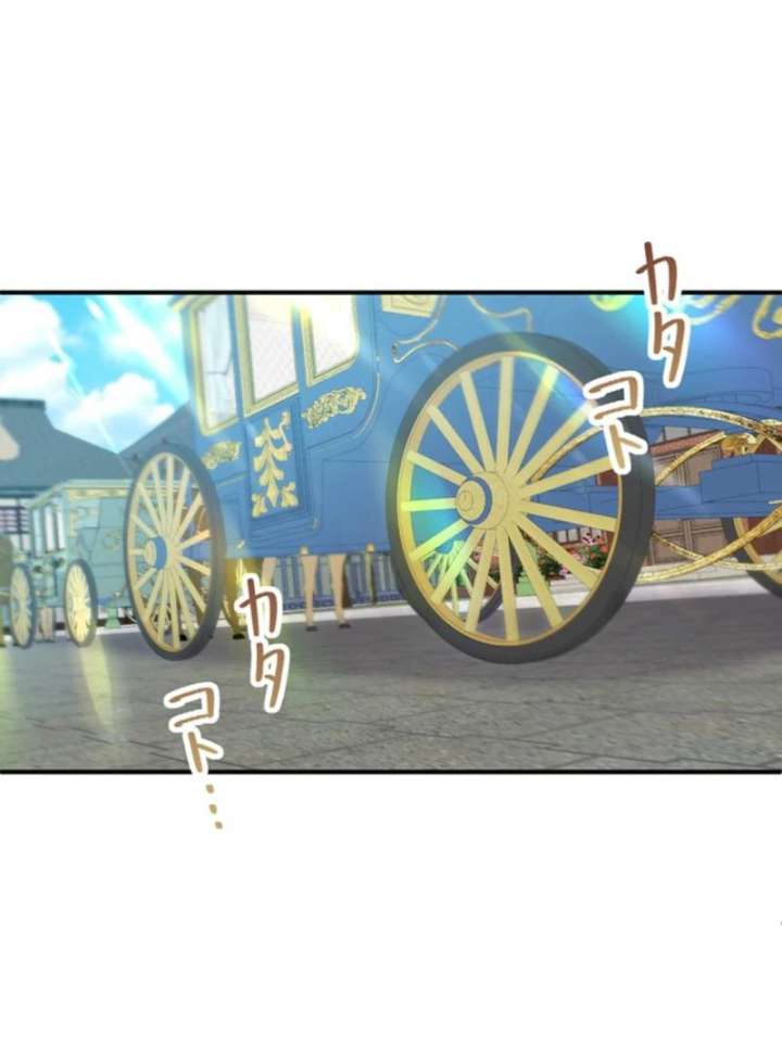 The Stone-Throwing Heiress: The King’s Younger Brother Can’t Stop Loving Her! Chapter 12 - Page 5