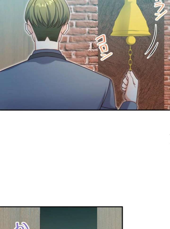 The Stone-Throwing Heiress: The King’s Younger Brother Can’t Stop Loving Her! Chapter 12 - Page 9