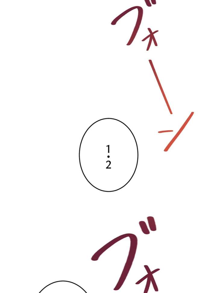 The Stone-Throwing Heiress: The King’s Younger Brother Can’t Stop Loving Her! Chapter 14 - Page 142