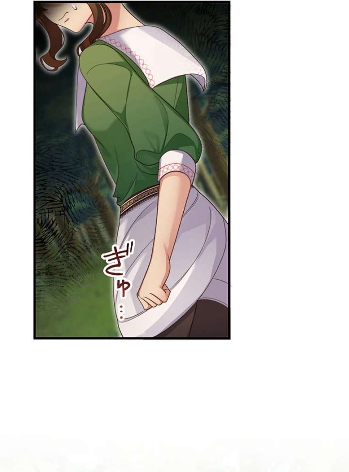 The Stone-Throwing Heiress: The King’s Younger Brother Can’t Stop Loving Her! Chapter 14 - Page 150