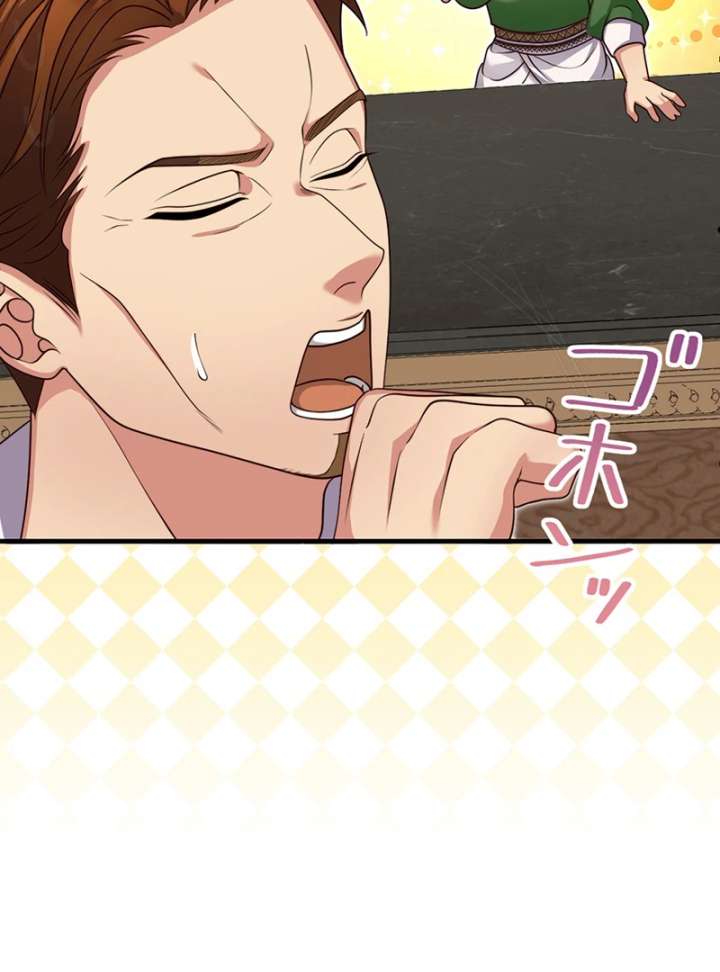 The Stone-Throwing Heiress: The King’s Younger Brother Can’t Stop Loving Her! Chapter 14 - Page 17