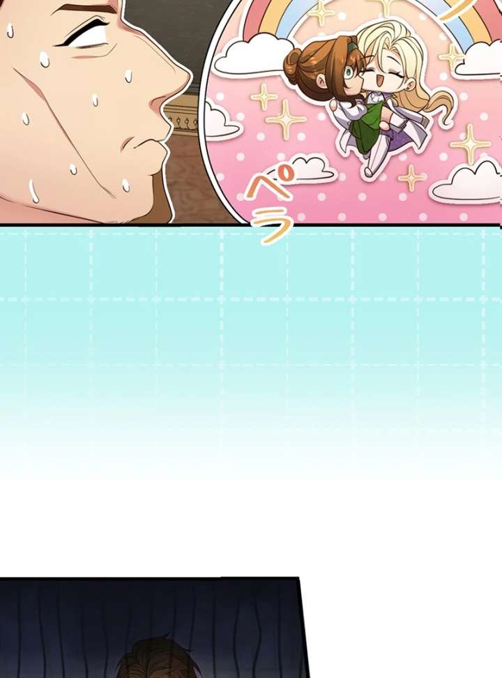 The Stone-Throwing Heiress: The King’s Younger Brother Can’t Stop Loving Her! Chapter 14 - Page 8