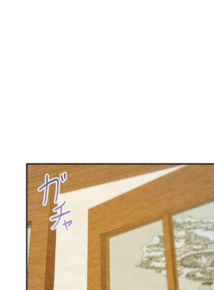 The Stone-Throwing Heiress: The King’s Younger Brother Can’t Stop Loving Her! Chapter 2 - Page 15