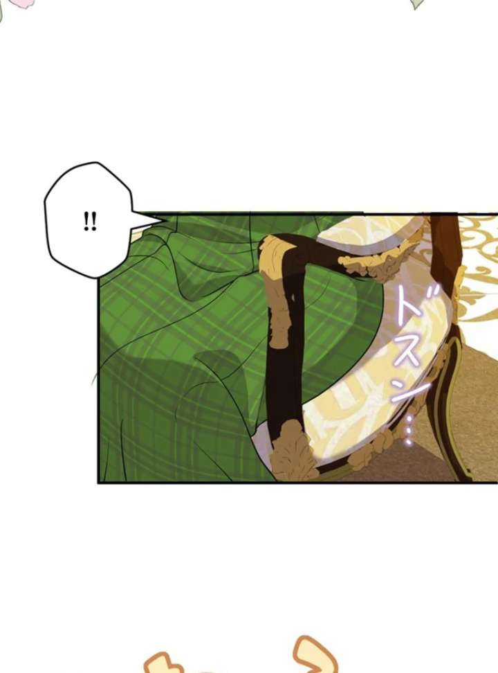 The Stone-Throwing Heiress: The King’s Younger Brother Can’t Stop Loving Her! Chapter 2 - Page 24